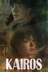 Póster de Kairos