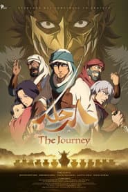 Poster for The Journey