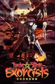 Póster de Sousei no Onmyouji