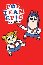 Póster de Poputepipikku