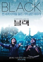 Poster for Black