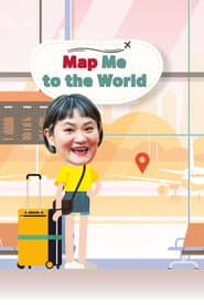 Pôster de 다시 갈 지도