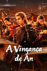 Póster de La venganza de An