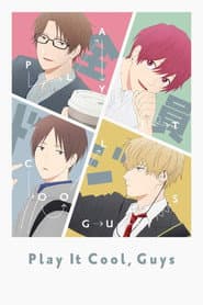 Póster de Cool Doji Danshi