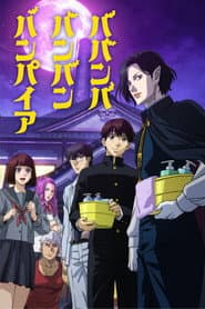 Affiche de Babanba Banban Vampire