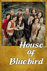 Póster de 파랑새의 집