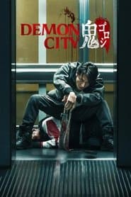 Póster de Oni-Goroshi: Ciudad de los demonios