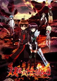 Affiche de Twin Star Exorcists