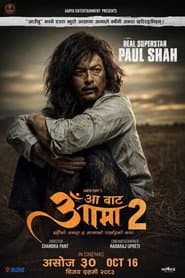 Pôster de आँ बाट आमा 2