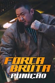Póster de Força Bruta: Punição