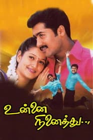 Affiche de உன்னை நினைத்து