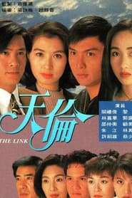 Poster for The Link