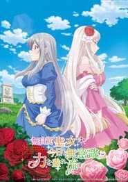 Poster for The Oblivious Saint Can't Contain Her Power