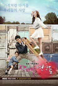 Affiche de Rosy Lovers