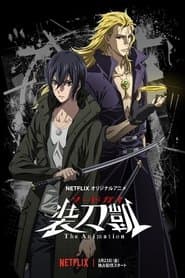 Affiche de SWORDGAI: The Animation