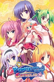 Póster de Hoshizora - Ponte para o Céu Estrelado