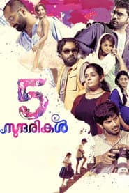 Affiche de 5 സുന്ദരികള്‍