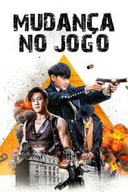 Póster de Mudança no Jogo
