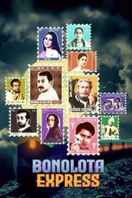 Poster for বনলতা এক্সপ্রেস