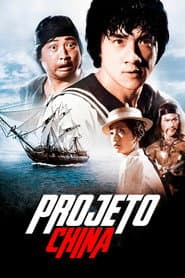 Póster de Projeto China