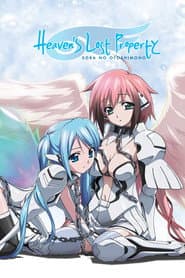 Affiche de Sora no Otoshimono