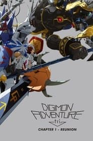 Póster de Digimon Adventure tri. 1: Saikai