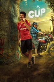 Pôster de കപ്പ്