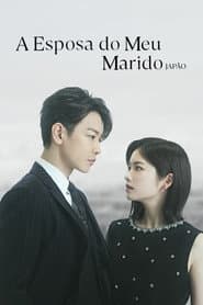 Affiche de A Esposa do Meu Marido: Japão