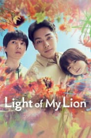 Póster de Light of My Lion