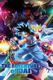 Póster de Dragon Quest: La Aventura de Dai