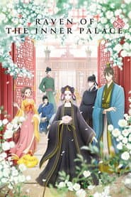 Póster de Koukyuu no Karasu