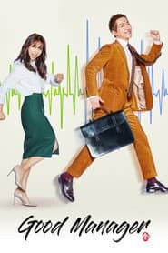 Affiche de Chief Kim
