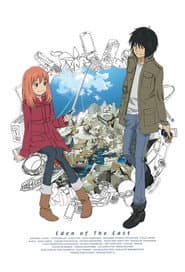 Affiche de Eden of the East