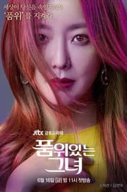 Affiche de The Lady in Dignity