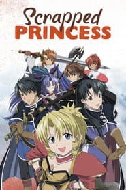 Póster de La princesa abandonada