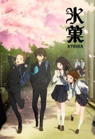 Poster for Hyouka