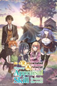 Póster de As a Reincarnated Aristocrat, I’ll Use My Appraisal Skill to Rise in the New World