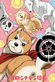 Póster de Oda Cinnamon Nobunaga