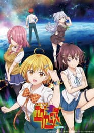 Pôster de Dokyuu Hentai HxEros