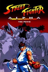 Póster de Street Fighter Alpha: O Filme