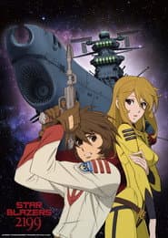 Poster for Star Blazers: Space Battleship Yamato 2199