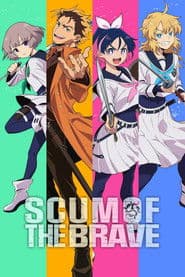 Póster de Yuusha no Kuzu