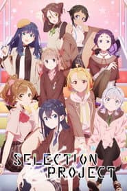 Póster de Selection Project