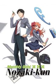 Poster for Monthly Girls' Nozaki-kun