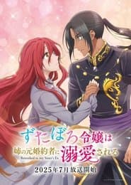Póster de Zutaboro Reijou wa Ane no Moto Konyakusha ni Dekiai sareru