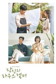 Poster for Your House Helper