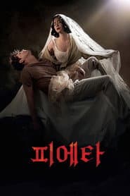 Poster for Pietá
