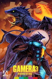 Póster de Gamera 3: A Vingança de Iris