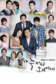Affiche de What Happens to My Family?