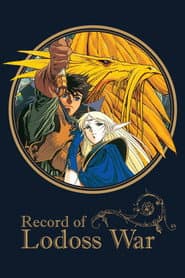 Affiche de Chroniques de la guerre de Lodoss